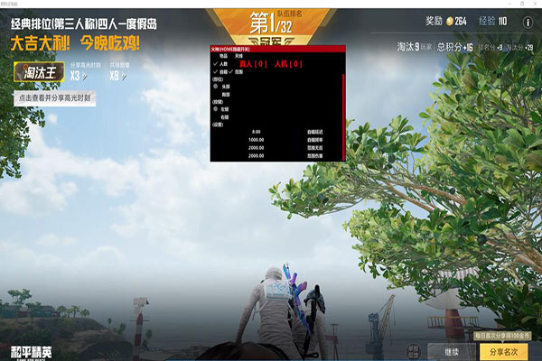 CF透视注册卡密软件效果