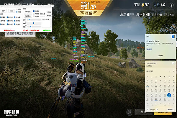 CF透视注册卡密透视自瞄效果